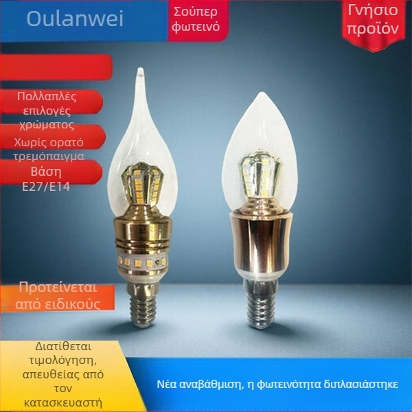 Λάμπα LED σε σχήμα κεριού με βάση E14, μικρή βιδωτή βάση, υπερφωτεινή, εξοικονόμηση ενέργειας, οικιακή χρήση, εμφάνιση κρυστάλλινου πολυέλαιου