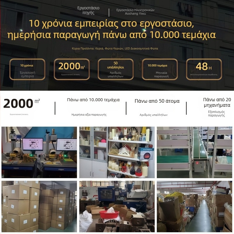 Ηλεκτρονικό κερί από πλαστικό σε σχήμα λωτού για ναούς και οικιακούς ιερούς χώρους