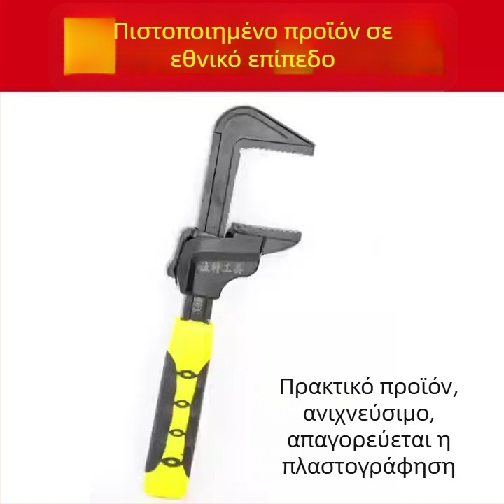 Chengte Ρυθμιζόμενο κλειδί τύπου F με μεγάλο άνοιγμα για σωληνώσεις, χάλυβας υψηλού άνθρακα, πένσες για αντλία νερού και PVC εξαρτήματα