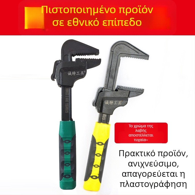 Chengte Ρυθμιζόμενο κλειδί τύπου F με μεγάλο άνοιγμα για σωληνώσεις, χάλυβας υψηλού άνθρακα, πένσες για αντλία νερού και PVC εξαρτήματα