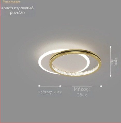 Σκανδιναβαϊκό μοντέρνο LED φωτιστικό οροφής και τοίχου για διάδρομο και υπνοδωμάτιο