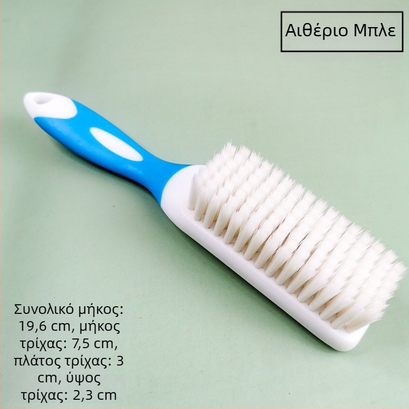 Βούρτσα καθαρισμού παπουτσιών για οικιακή χρήση – με μαλακές τρίχες για καθαρισμό παπουτσιών και ρούχων
