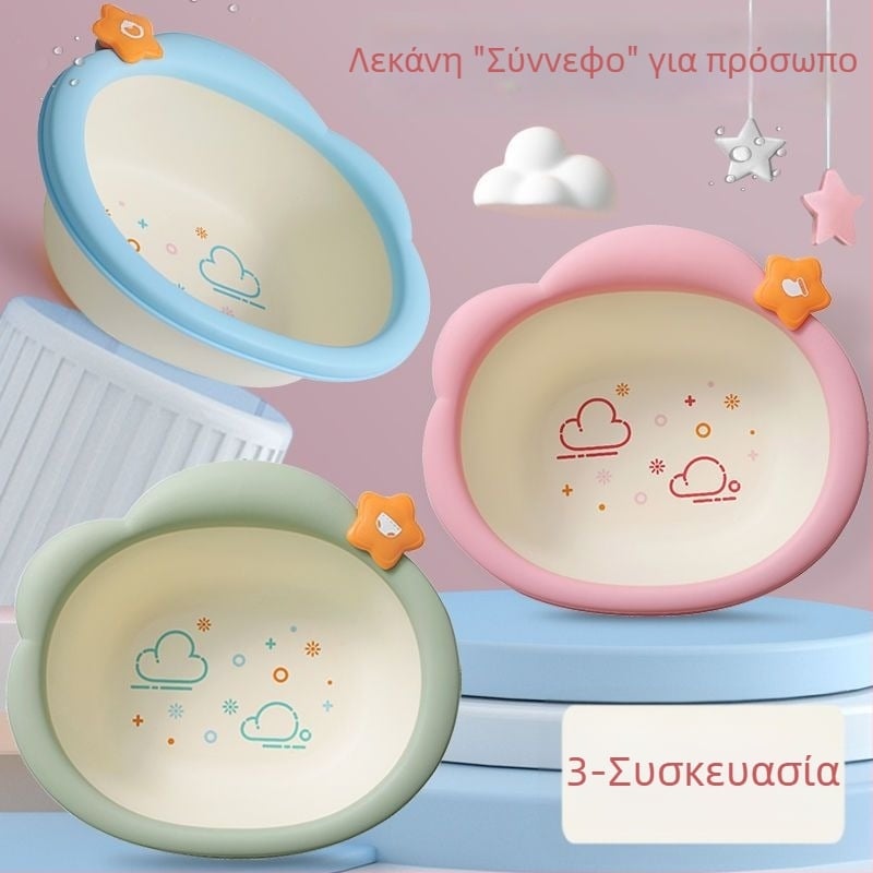 Πλαστική λεκάνη μπάνιου για νεογνά, μικρή με παχύ πάτο