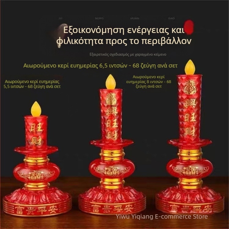 LED λάμπα κεριού με πρίζα, διακοσμητική λάμπα τραπεζιού με Θεό του Πλούτου και Βούδα, κουνιόμενη
