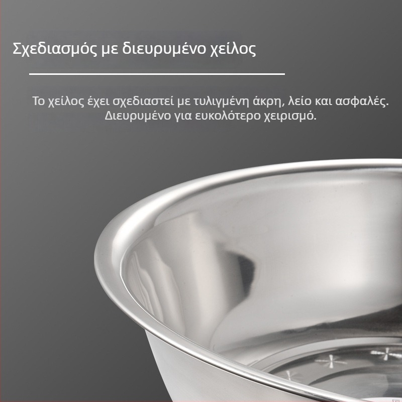 Λεκάνη από ανοξείδωτο ατσάλι, παχύτερη και πολυχρηστική για κουζίνα και οικία, για πλύσιμο λαχανικών, με δυνατότητα λογότυπου