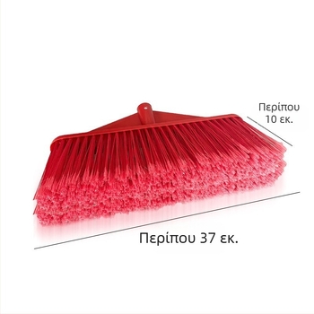 Σκούπα με πέντε σειρές τριχών και παχύτερη πλαστική κεφαλή