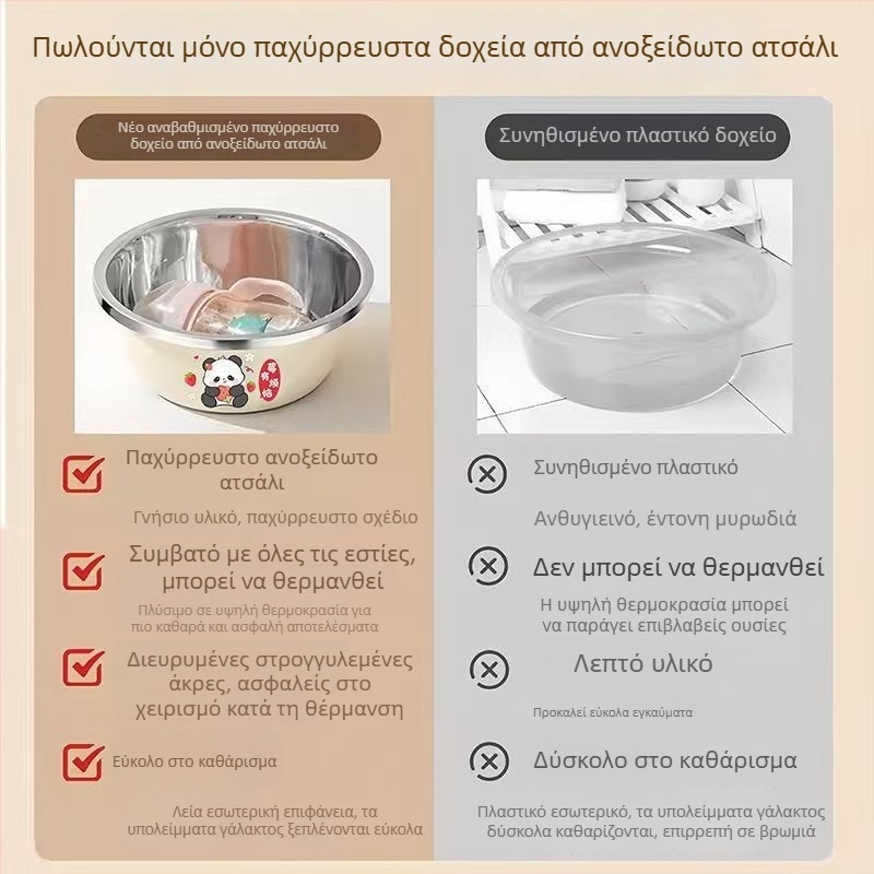 Ανοξείδωτη κουζίνας λεκάνη για πλύσιμο μπιμπερού μωρού, μεγάλη χωρητικότητα, πολυχρηστική λεκάνη για ζύμωμα ζύμης και πλύσιμο λαχανικών