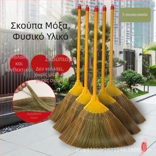Σκούπα μίσκανθος για οικιακή χρήση, απαλές τρίχες, χωρίς κόλληση τρίχων, ρετρό σχέδιο, εξωτερική σκούπα αυλής