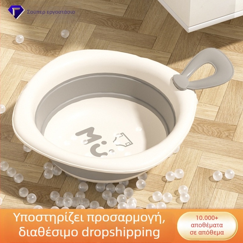 Φορητή πτυσσόμενη λεκάνη μπάνιου για νεογέννητα