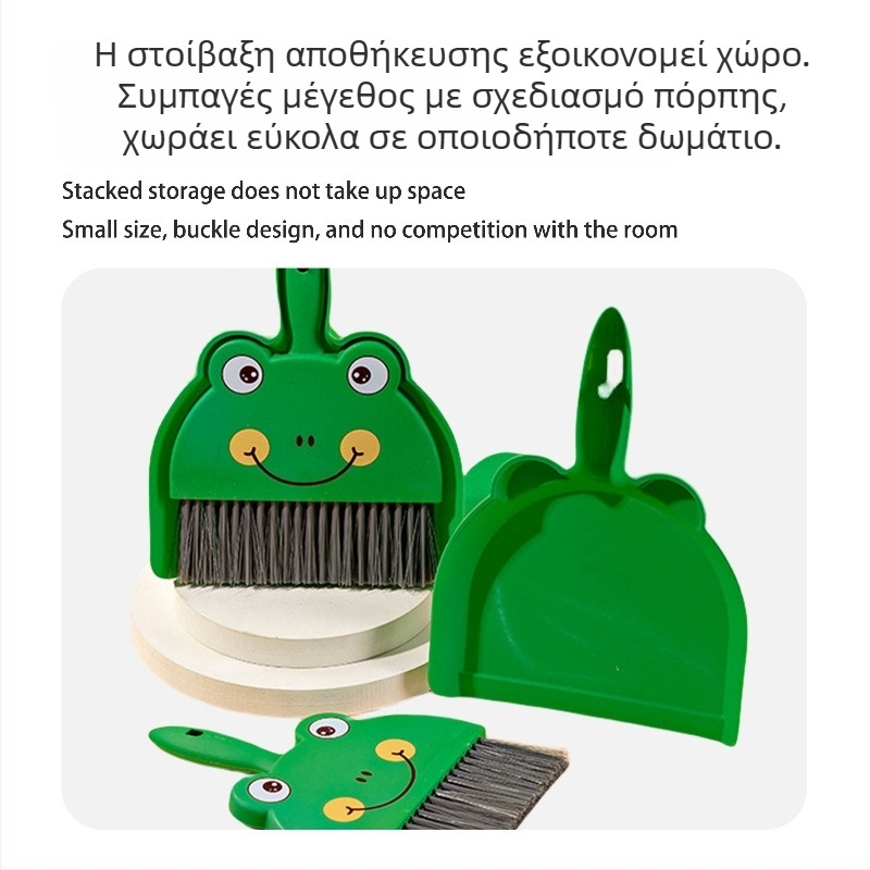 Μίνι σετ καθαρισμού με βούρτσα και φτυάρι για κλουβιά κατοικίδιων – κουνέλια, χιντσιλά, χάμστερ, χρυσά χάμστερ