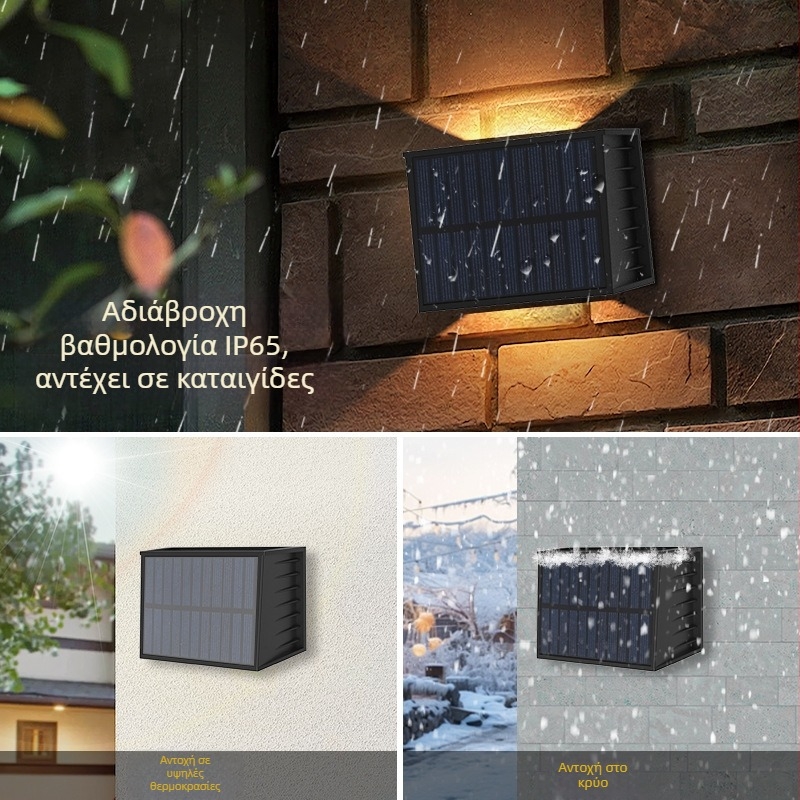 Ηλιακό φωτιστικό τοίχου με ρυθμιζόμενο φωτισμό πάνω-κάτω, RGB για εξωτερικό κήπο και φράχτη.