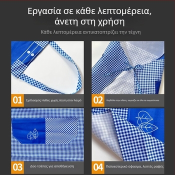 Πολυεστερική ποδιά χωρίς μανίκια για ενήλικες, unisex, με εκτυπωμένο λογότυπο, καρτούν σχέδιο σε καρό σχέδιο, ένα μέγεθος.