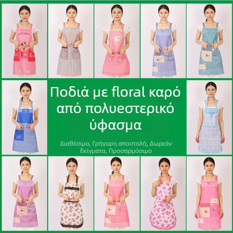 Πολυεστερική ποδιά χωρίς μανίκια για ενήλικες, unisex, με εκτυπωμένο λογότυπο, καρτούν σχέδιο σε καρό σχέδιο, ένα μέγεθος.