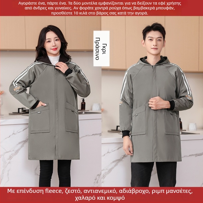 Αδιάβροχη ποδιά κουζίνας με επένδυση φλίς, unisex, μακριά μανίκια, ανθεκτικό ρουχισμό εργασίας