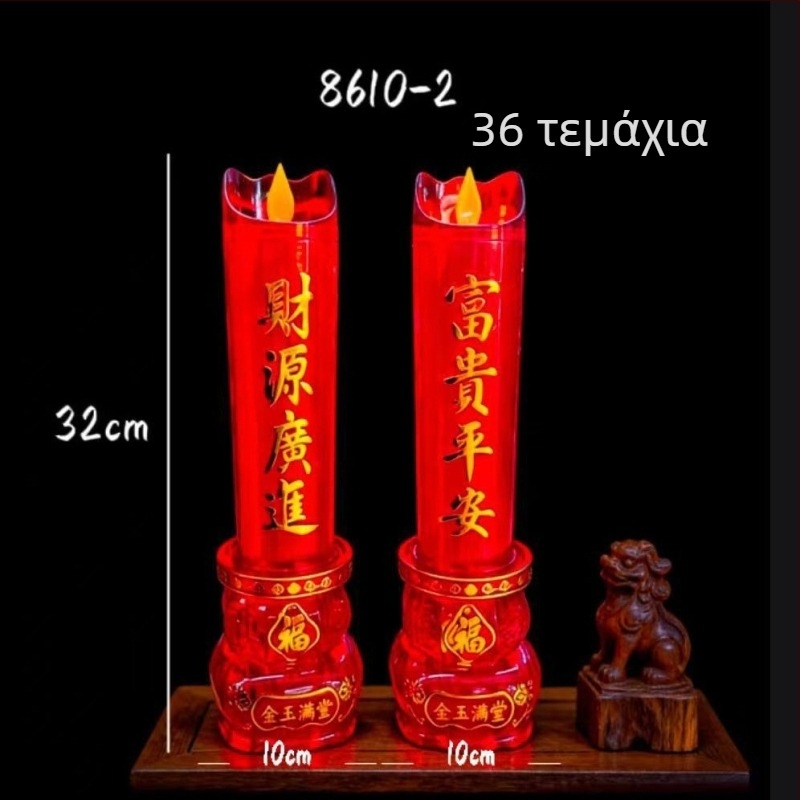 LED ηλεκτρονικό κερί με κίνηση 27×32 cm, τροφοδοσία με μπαταρίες ή μέσω ρεύματος, μακράς διαρκείας φως για θρησκευτικές τελετές