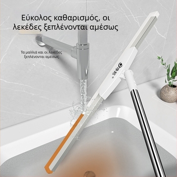 Αναδιπλόμενος σιλικόνης σκραπέρ-βούρτσα μπάνιου για καθάρισμα