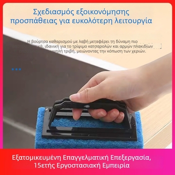 Βούρτσα καθαρισμού με λαβή για κουζίνα — ισχυρή βούρτσα για κατσαρόλες, νεροχύτη και αρμούς πλακιδίων