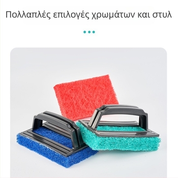 Βούρτσα καθαρισμού με λαβή για κουζίνα — ισχυρή βούρτσα για κατσαρόλες, νεροχύτη και αρμούς πλακιδίων