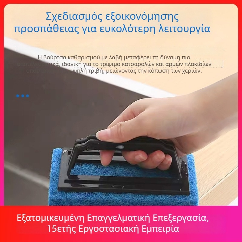 Βούρτσα καθαρισμού με λαβή για κουζίνα — ισχυρή βούρτσα για κατσαρόλες, νεροχύτη και αρμούς πλακιδίων