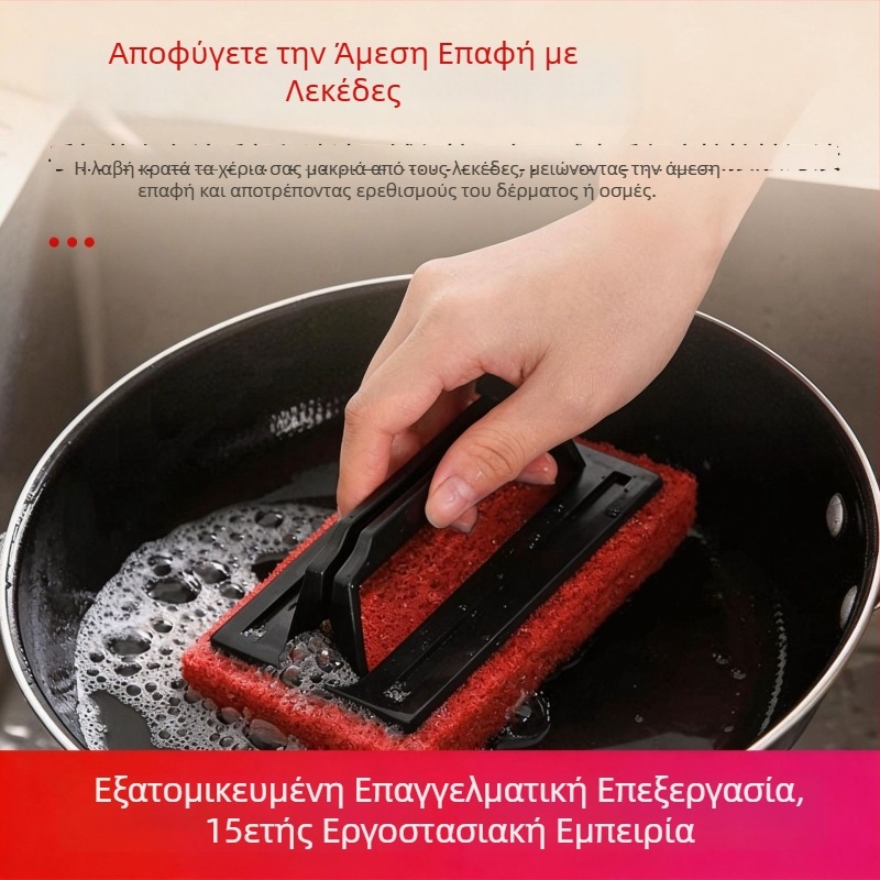 Βούρτσα καθαρισμού με λαβή για κουζίνα — ισχυρή βούρτσα για κατσαρόλες, νεροχύτη και αρμούς πλακιδίων