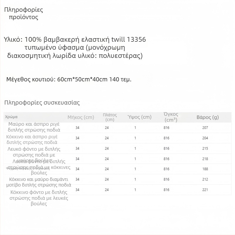 Βαμβακερή ποδιά με μαύρο-λευκή ρίγα, χωρίς μανίκια, για κουζίνα, μαγειρική και εικαστικές τέχνες
