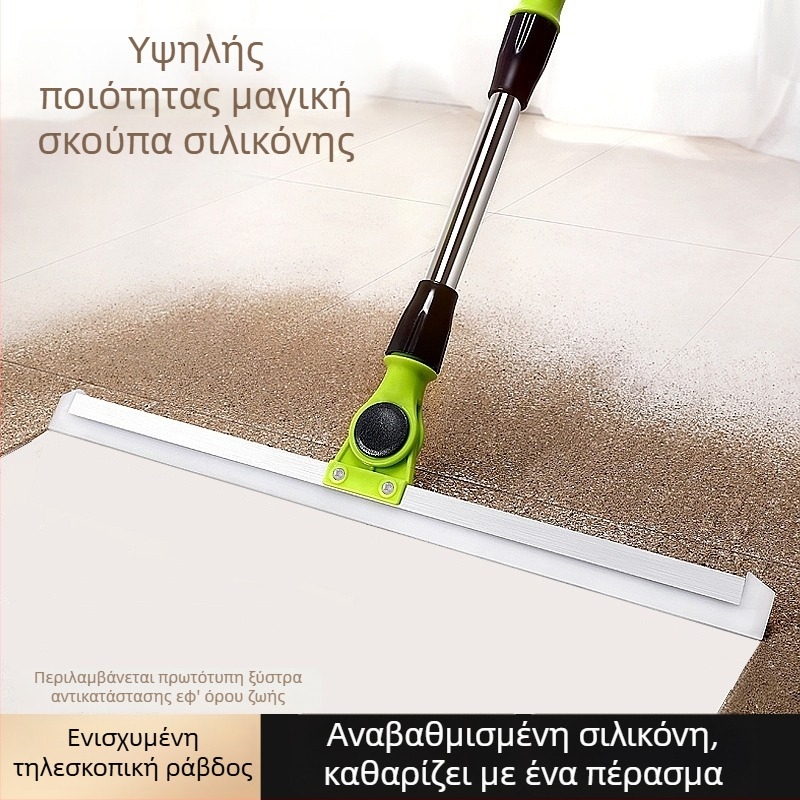 Σιλικονούχος σκραπέρ νερού για δάπεδο, μπάνιο, οικιακή χρήση