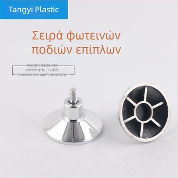 GGA-60-08-20 Ρυθμιζόμενα πόδια από ατσάλι άνθρακα για έπιπλα, βιτρίνες και γραφείο, ομαλές βάσεις ποδιών