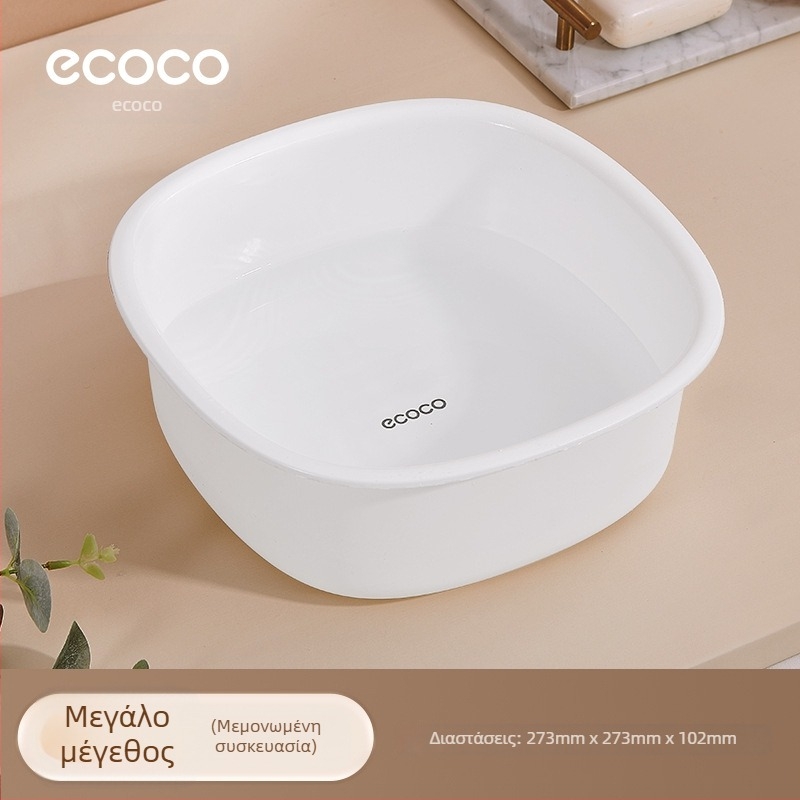 Πλαστικός νιπτήρας οικιακής χρήσης για πλύσιμο ρούχων, μικρού μεγέθους, ανθεκτικός με παχύτερα τοιχώματα