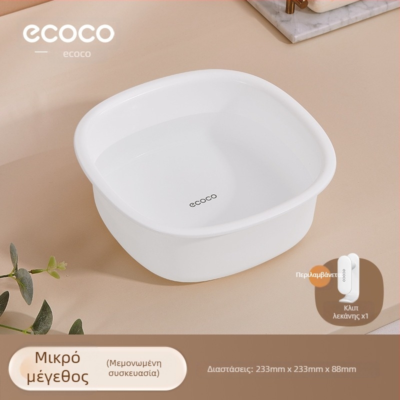 Πλαστικός νιπτήρας οικιακής χρήσης για πλύσιμο ρούχων, μικρού μεγέθους, ανθεκτικός με παχύτερα τοιχώματα