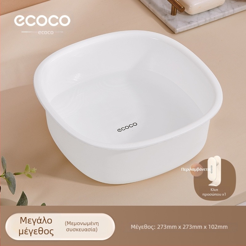 Πλαστικός νιπτήρας οικιακής χρήσης για πλύσιμο ρούχων, μικρού μεγέθους, ανθεκτικός με παχύτερα τοιχώματα