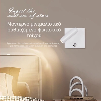 86-Box φωτιστικό ανάγνωσης για κομοδίνο, τοίχου LED με προστασία ματιών για υπνοδωμάτιο, τοποθέτηση στον τοίχο, μοντέρνο μινιμαλιστικό στυλ