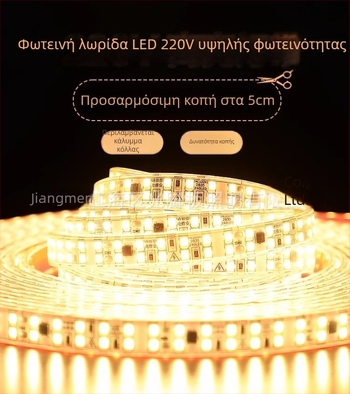 LED ταινία 220V για σαλόνι, εντοιχισμένη οροφή, εξωτερική αδιάβροχη, 9W, 46 LED 3528, δέσμη 120°, μονόχρωμη