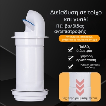 Αναβαθμισμένη βαλβίδα ελέγχου κουζίνας με αντιανεμικό καπάκι – μέσω τοίχου, γυάλινη βαλβίδα, αδιάβροχη και προστασία από πουλιά