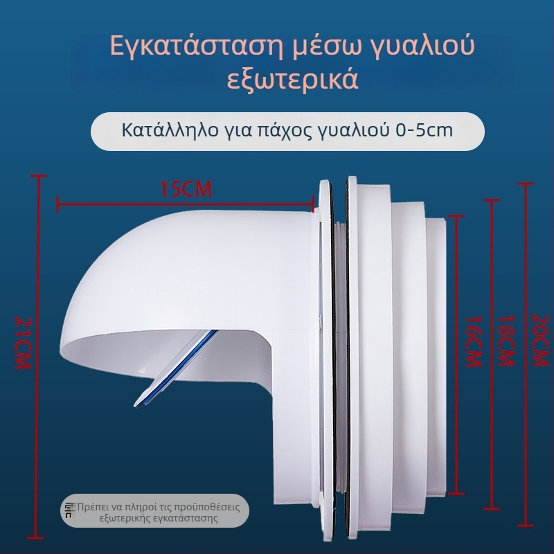 Αναβαθμισμένη βαλβίδα ελέγχου κουζίνας με αντιανεμικό καπάκι – μέσω τοίχου, γυάλινη βαλβίδα, αδιάβροχη και προστασία από πουλιά