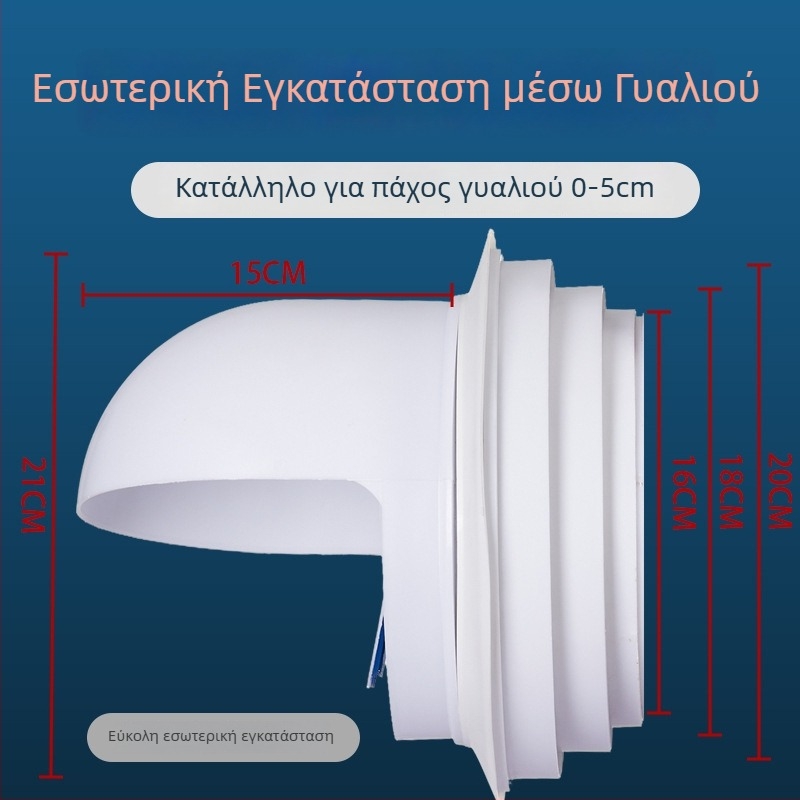 Αναβαθμισμένη βαλβίδα ελέγχου κουζίνας με αντιανεμικό καπάκι – μέσω τοίχου, γυάλινη βαλβίδα, αδιάβροχη και προστασία από πουλιά
