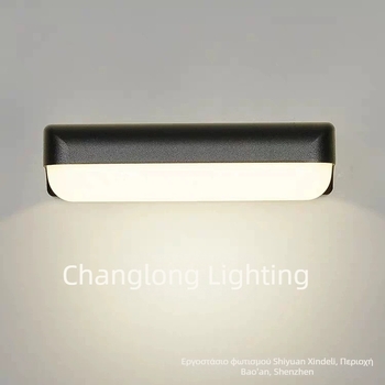 LED φωτιστικό τοίχου, μονής ή διπλής όψεως, διακοσμητικό για μπαλκόνι, διάδρομο και πόρτα