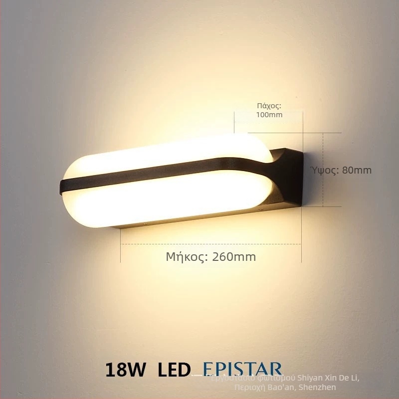 LED φωτιστικό τοίχου, μονής ή διπλής όψεως, διακοσμητικό για μπαλκόνι, διάδρομο και πόρτα