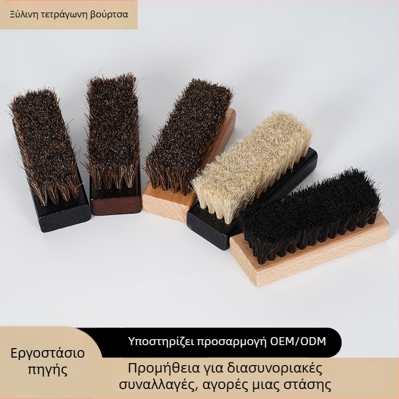 Βούρτσα Παπουτσιών με Τετράγωνη Λαβή από Ξύλο και Τρίχες Αλόγου για Φροντίδα Δέρματος