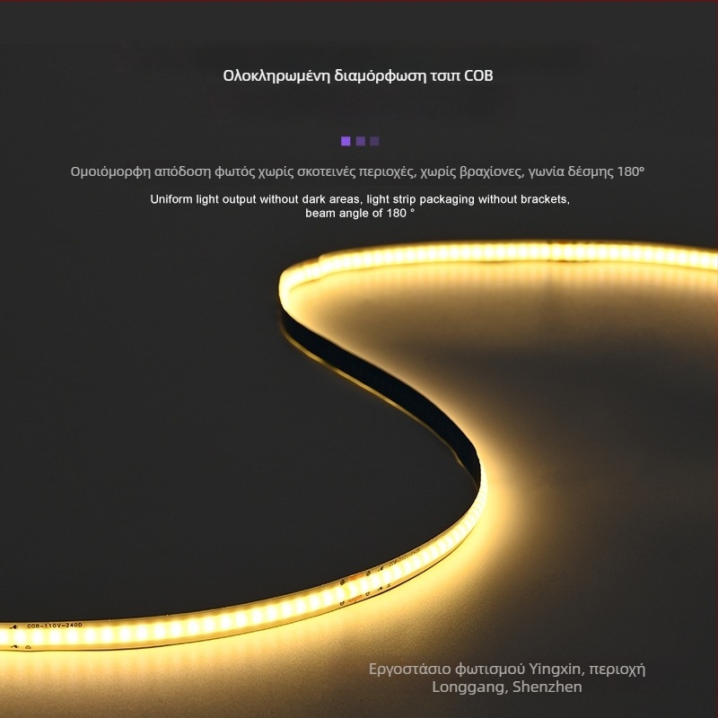 COB LED ταινία 110V, αυτοκόλλητη, 220V υψηλής τάσης, γραμμικός φωτισμός LED σε αλουμινένιο κανάλι