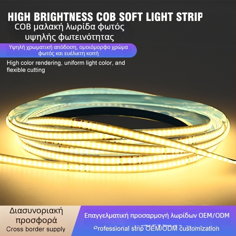 COB LED ταινία 110V, αυτοκόλλητη, 220V υψηλής τάσης, γραμμικός φωτισμός LED σε αλουμινένιο κανάλι