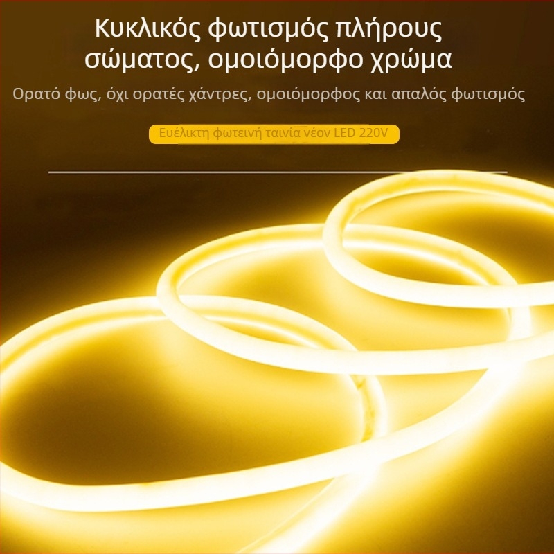 Εύκαμπτη LED λωρίδα φωτισμού για περιτύλιξη γύρω από δέντρο, 360°, εξωτερική κυκλική αδιάβροχη νέον φωτισμός τοπίου