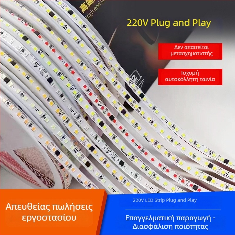 LED ταινία 220V, SMD 2835/3535, χωρίς οδηγό, κοβόμενη σε 10 cm, εσωτερικός φωτισμός