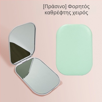 Φορητός αναδιπλούμενος καθρέφτης μακιγιάζ για ταξίδια, απλός και κομψός, μίνι διπλής όψεως καθρέφτης, πολύ ελαφρύς και πολύ μικρός.