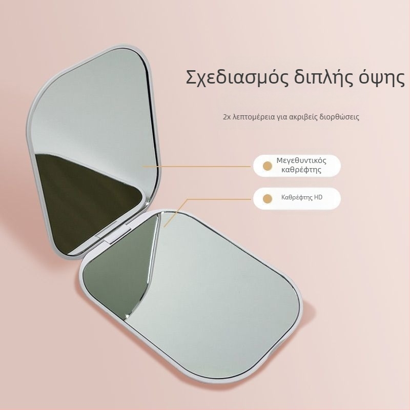 Φορητός αναδιπλούμενος καθρέφτης μακιγιάζ για ταξίδια, απλός και κομψός, μίνι διπλής όψεως καθρέφτης, πολύ ελαφρύς και πολύ μικρός.