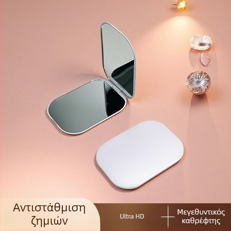 Φορητός αναδιπλούμενος καθρέφτης μακιγιάζ για ταξίδια, απλός και κομψός, μίνι διπλής όψεως καθρέφτης, πολύ ελαφρύς και πολύ μικρός.