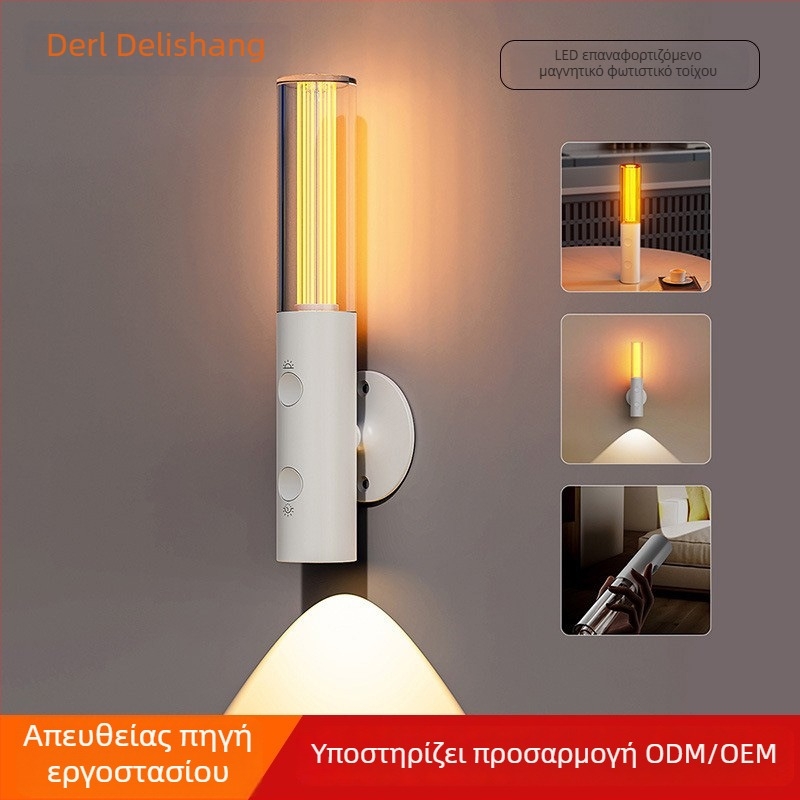 LED τοίχου με περιστροφή πάνω-κάτω, ρυθμιζόμενη φωτεινότητα, επαναφορτιζόμενη, νυχτερινό φως, διπλής όψεως φωτισμός, εξατομικευμένο