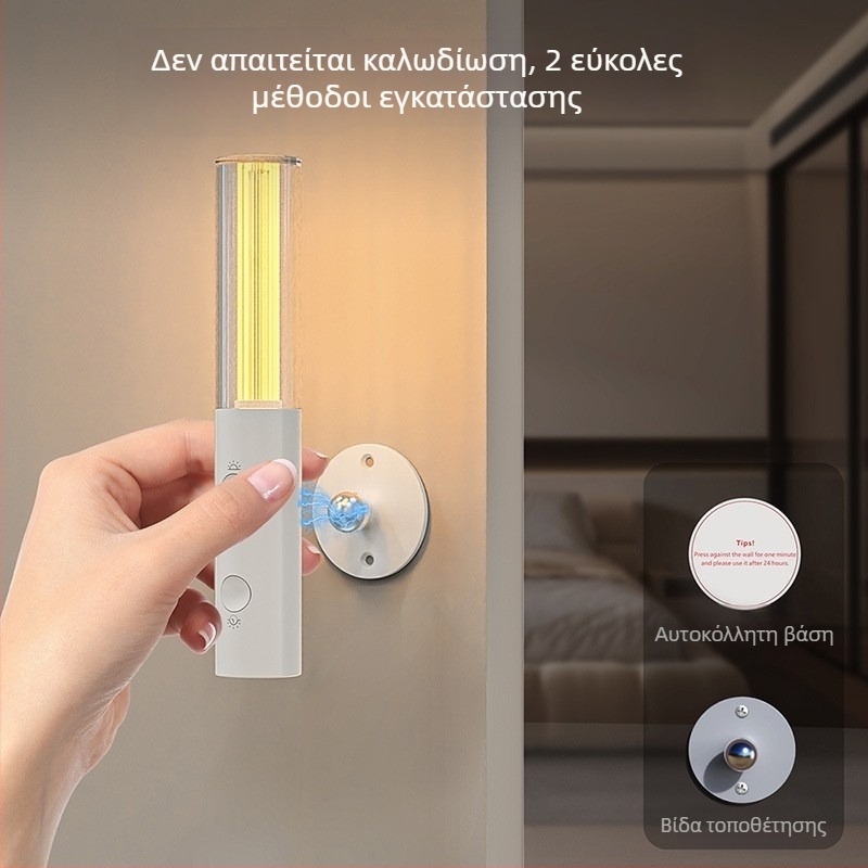 LED τοίχου με περιστροφή πάνω-κάτω, ρυθμιζόμενη φωτεινότητα, επαναφορτιζόμενη, νυχτερινό φως, διπλής όψεως φωτισμός, εξατομικευμένο