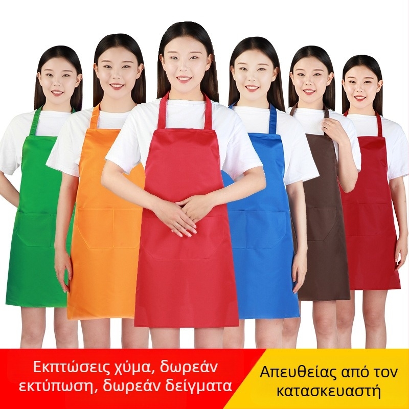 Προσωποποιημένη ποδιά με εκτύπωση λογότυπου – χωρίς μανίκια, διαφημιστικό δώρο