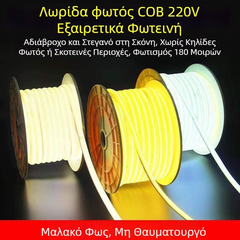 Εξαιρετικά φωτεινή εξωτερική αδιάβροχη COB LED ευέλικτη λωρίδα φωτισμού, αυτοκόλλητη, γραμμική για οικιακή οροφή, προεξοχές και εξωτερικούς τοίχους