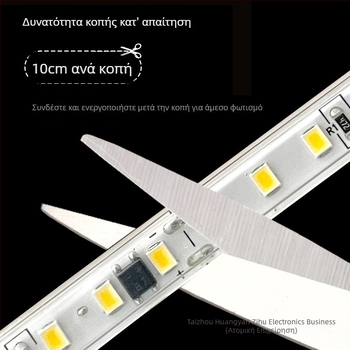 Ταινία LED για ντουλάπι κρασιού, 220V, αυτοκόλλητη, αδιάβροχη με επίστρωση σιλικόνης, γραμμικό φως